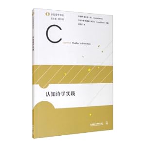 Seller image for Cognitive Poetics Practice(Chinese Edition) for sale by liu xing