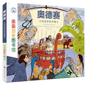 Immagine del venditore per Kiss History Library: Odyssey-From Troy to Ithaca(Chinese Edition) venduto da liu xing