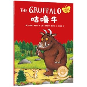 Seller image for A classic picture book by the author of Guru Niu Smart Bean The Guru Niu (Chinese-English bilingual version with scan code audio)(Chinese Edition) for sale by liu xing
