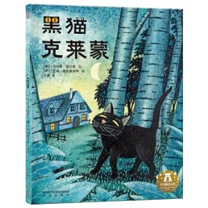 Image du vendeur pour Le Fun Picture Book: Black Cat Clermont guides children to accept themselves and live confidently(Chinese Edition) mis en vente par liu xing