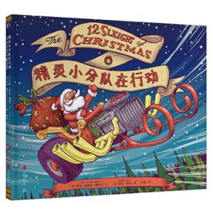 Immagine del venditore per Elf Squad in Action: Bass Produced | Chicago Tribune Best Children's Book of the Year. Cox Book Review and other 7 media recommend it!(Chinese Edition) venduto da liu xing