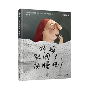 Immagine del venditore per Mom. stop making trouble. go to sleep!?(A habit to develop a positive parenting picture book story. good habit makes excellence come naturally)(Chinese Edition) venduto da liu xing