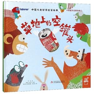 Imagen del vendedor de Empty tins on the grass/Chinese children's philosophy enlightenment picture book(Chinese Edition) a la venta por liu xing