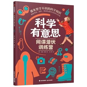 Imagen del vendedor de Science is interesting: spy lurking training camp(Chinese Edition) a la venta por liu xing