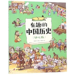 Imagen del vendedor de Interesting Chinese History (Yuan Toddler Edition)(Chinese Edition) a la venta por liu xing