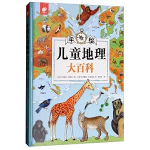 Imagen del vendedor de Hand-painted children's geography encyclopedia(Chinese Edition) a la venta por liu xing