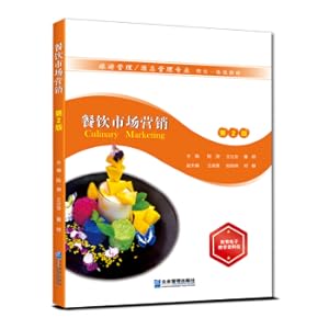 Imagen del vendedor de Food and Beverage Marketing (2nd Edition)(Chinese Edition) a la venta por liu xing