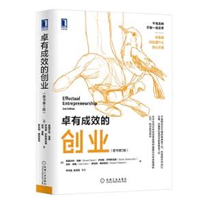 Immagine del venditore per Fruitful entrepreneurship (2nd edition of the original book)(Chinese Edition) venduto da liu xing