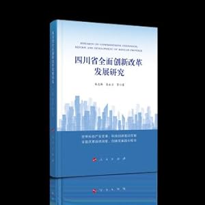 Immagine del venditore per Research on the Comprehensive Innovation. Reform and Development of Sichuan Province(Chinese Edition) venduto da liu xing