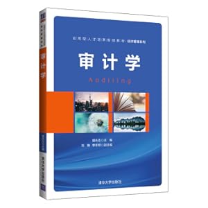 Immagine del venditore per Auditing (Applied Talent Training Planning TextbookEconomic Management Series)(Chinese Edition) venduto da liu xing