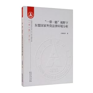 Imagen del vendedor de An Analysis of the Legal Environment of Foreign Investment in ASEAN Countries from the Perspective of One Belt One Road(Chinese Edition) a la venta por liu xing