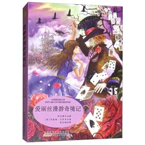 Seller image for Alice's Adventures in Wonderland/Full translation of color pictures of world children's literature classicsLittle Sapling Classic Library(Chinese Edition) for sale by liu xing