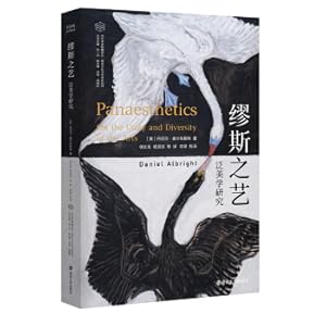 Immagine del venditore per The Art of Muse: Pan-Aesthetics Research(Chinese Edition) venduto da liu xing