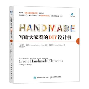 Seller image for A DIY design book for everyone (produced by Turing)(Chinese Edition) for sale by liu xing