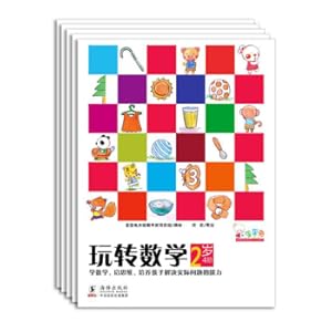 Immagine del venditore per Yiyaitu Fun Mathematics3+ (5 volumes of children's stepped mathematics enlightenment game picture book)(Chinese Edition) venduto da liu xing