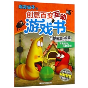 Imagen del vendedor de Surprise in the sewer / hilarious bugs creative and varied interactive game book(Chinese Edition) a la venta por liu xing
