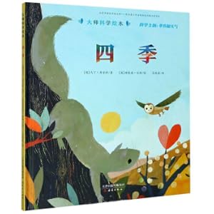 Imagen del vendedor de Four Seasons/Master Science Picture Book(Chinese Edition) a la venta por liu xing