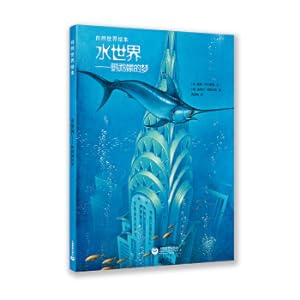 Seller image for Water World-Nautilus Dream(Chinese Edition) for sale by liu xing