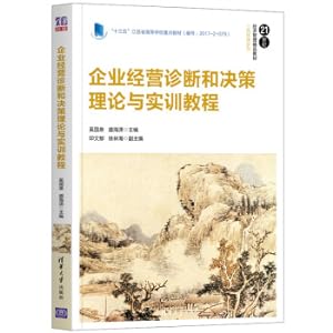 Immagine del venditore per Enterprise management diagnosis and decision-making theory and practical training course (21st century economic management excellent textbook business management series)(Chinese Edition) venduto da liu xing