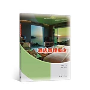 Immagine del venditore per Introduction to Hotel Management(Chinese Edition) venduto da liu xing