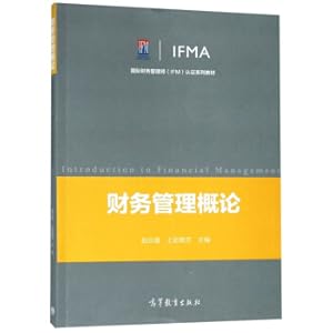 Imagen del vendedor de Introduction to Financial Management/International Financial Manager (IFM) certification series of textbooks(Chinese Edition) a la venta por liu xing