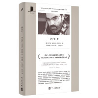 Seller image for Mr. Four (Jos Saramago's genius writer. Portuguese literary star Tavares. philosophical fable sketch)(Chinese Edition) for sale by liu xing