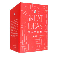 Imagen del vendedor de Great Thoughts (Fifth Series A total of 8 volumes)(Chinese Edition) a la venta por liu xing