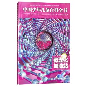 Imagen del vendedor de Mathematics. Physics and Chemistry Gas Station/Encyclopedia of Chinese Children(Chinese Edition) a la venta por liu xing