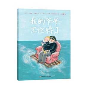 Imagen del vendedor de My grandpa cant remember (the best picture book of Oriental Doll World)(Chinese Edition) a la venta por liu xing