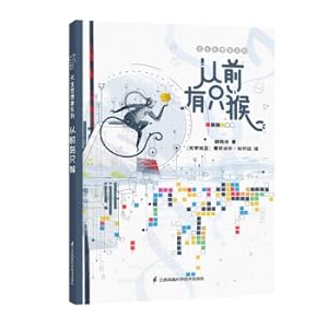 Bild des Verkufers fr Once upon a time there was a monkey born as a thinker series picture book Xiaozhu Ma childrens book 3-6 years old parent-child story(Chinese Edition) zum Verkauf von liu xing