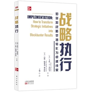 Immagine del venditore per Strategic execution: how to transform strategic initiatives into outstanding results(Chinese Edition) venduto da liu xing