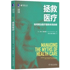 Image du vendeur pour Rescue medical care: how to cure the disease in the medical service system(Chinese Edition) mis en vente par liu xing