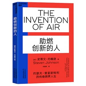 Imagen del vendedor de Innovative people(Chinese Edition) a la venta por liu xing