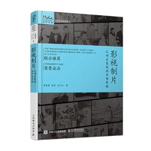 Immagine del venditore per Film and television production from project planning to marketing(Chinese Edition) venduto da liu xing