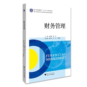 Imagen del vendedor de Financial Management(Chinese Edition) a la venta por liu xing