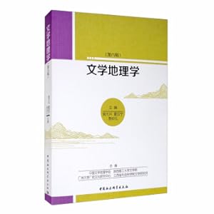 Imagen del vendedor de Literary Geography (Eighth Series)(Chinese Edition) a la venta por liu xing