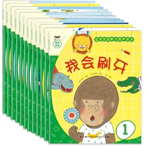 Immagine del venditore per Picture book for baby's life ability training (set of 12 volumes)(Chinese Edition) venduto da liu xing