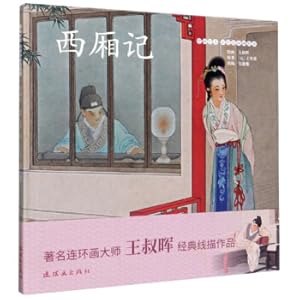 Immagine del venditore per The Story of the West Chamber/Chinese Picture Book Color Comic Story(Chinese Edition) venduto da liu xing