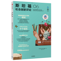 Seller image for Stanford Social Innovation Review 06(Chinese Edition) for sale by liu xing