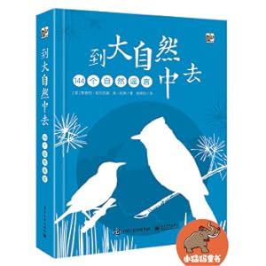 Seller image for 144 natural rumors(Chinese Edition) for sale by liu xing