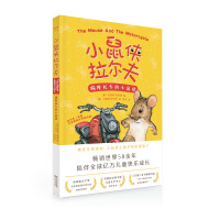 Immagine del venditore per Mouseman Ralph: Mouseman on a motorcycle(Chinese Edition) venduto da liu xing