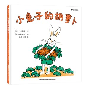 Immagine del venditore per Nakagawa Lieko's classic picture book: The carrot of the little rabbit (Matsui Nao. the father of children's books. Hayao Miyazaki. the Japanese animation master: Really understand the heart of children)(Chinese Edition) venduto da liu xing