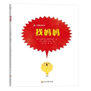 Immagine del venditore per Find mom(Chinese Edition) venduto da liu xing