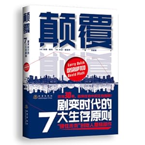 Image du vendeur pour Disruption: 7 survival principles in an era of drastic change(Chinese Edition) mis en vente par liu xing