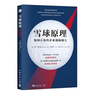 Seller image for Snowball principle: how to make your business bigger and bigger(Chinese Edition) for sale by liu xing