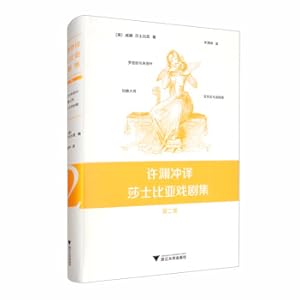 Imagen del vendedor de Xu Yuanchong's Translation of Shakespeare's Dramas: Volume Two(Chinese Edition) a la venta por liu xing