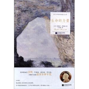 Seller image for Nobel Prize Winner's Prose Series: The Power of Life(Chinese Edition) for sale by liu xing