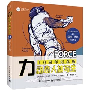 Seller image for Force: Dynamic Human Body Sketch (10th Anniversary Edition) (Full Color)(Chinese Edition) for sale by liu xing