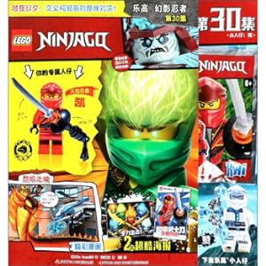 Seller image for Lego Ninjago (Episode 30)(Chinese Edition) for sale by liu xing