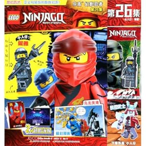 Seller image for Lego Ninjago (Episode 26)(Chinese Edition) for sale by liu xing